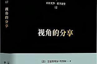 对阵谢菲尔德联，朗格莱本赛季首次代表维拉在联赛出战