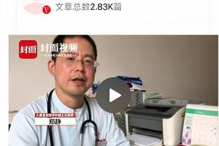 记者：拜仁一直在关注阿森纳后卫富安健洋，可能明夏引进球员