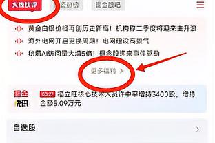 马卡：维尼修斯希望年底就复出，但是皇马要求球员保持耐心