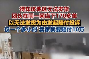 西媒：米兰接近敲定500万欧买断小将希门尼斯，皇马拥有回购权